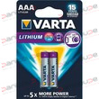 BLISTER 2 PILES LITHIUM AAA - 1,5 V photo du produit